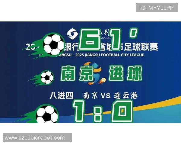 南京足球队勇夺最新耐力排行榜第一名领跑全国TOP10 南京足球队勇夺最新耐力排行榜第一名领跑全国TOP10