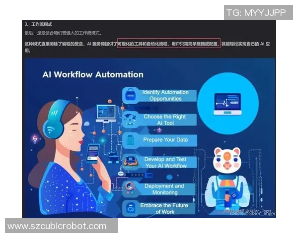 杭州极限运动队协作策略研究与团队配合的深度探讨 杭州极限运动队协作策略研究与团队配合的深度探讨