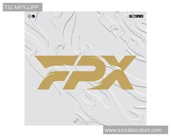 深入分析FPX战队阵地战策略与战术执行细节 深入分析FPX战队阵地战策略与战术执行细节