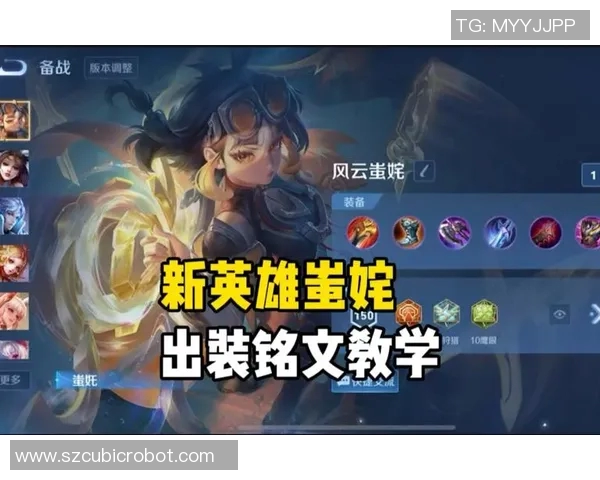 王者荣耀装备选购指南及最佳游戏本推荐助你轻松上分