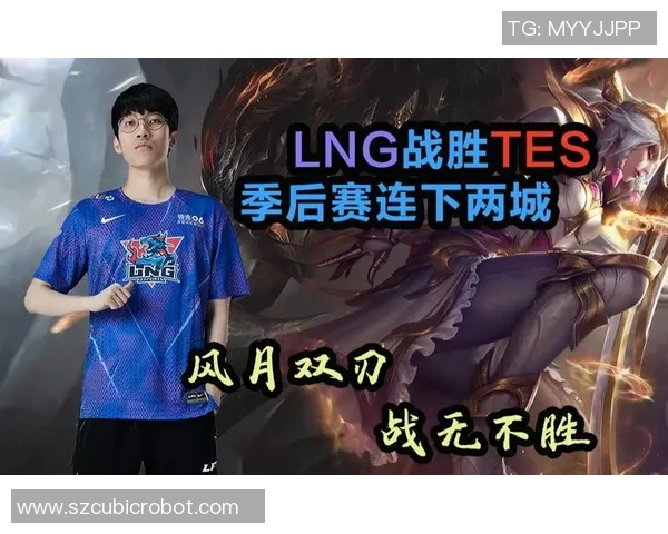 赛后复盘:TES与WE对决后的状态分析与反思