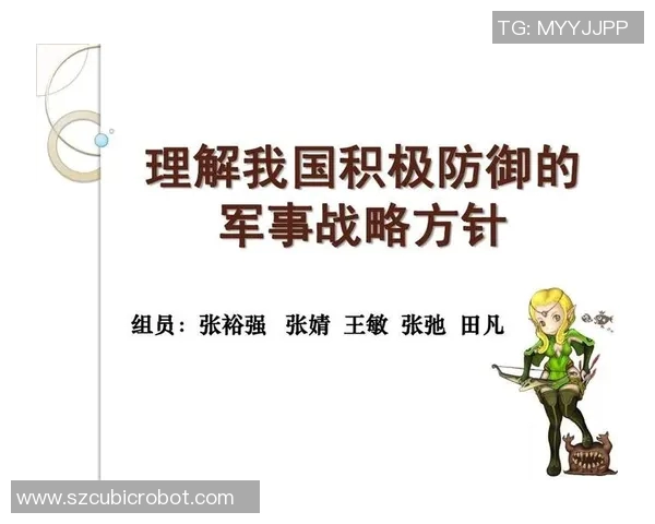 深入分析上海排球队防守策略与战术布局的关键要素 深入分析上海排球队防守策略与战术布局的关键要素