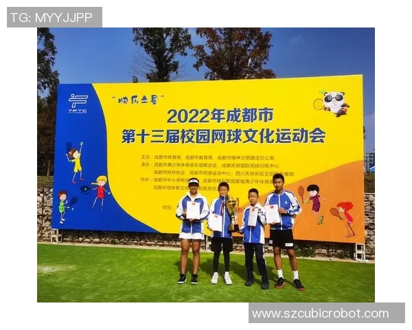 西安网球队在全国网球意识排行榜中荣获第七名的佳绩引发关注