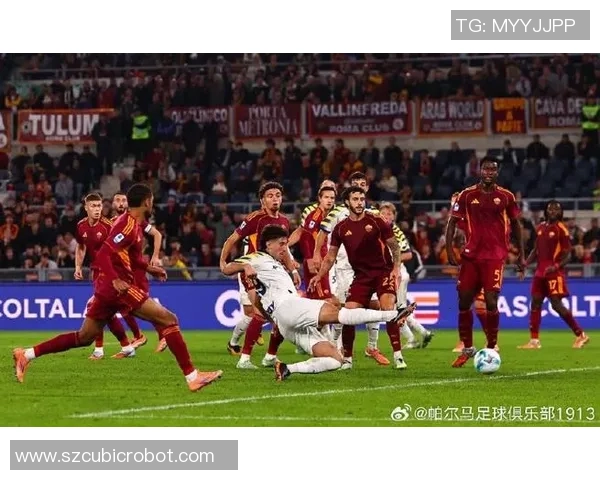 帕尔马与罗马激战正酣比分揭晓精彩瞬间回顾