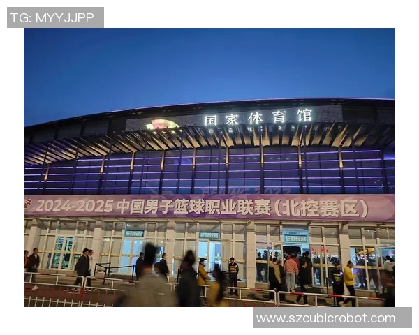 山西与北控季前赛精彩回放分析及比赛亮点总结