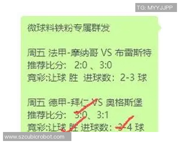 曼彻斯特城与热刺对决深度分析及战术解析