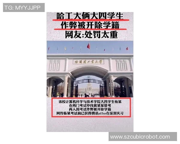 河海大学与北京理工的精彩对决谁能笑到最后分析两校实力与发展潜力