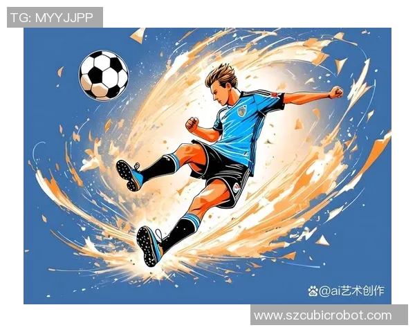 迈尼昂：从新星到巨星的蜕变之路与足球梦想的追逐