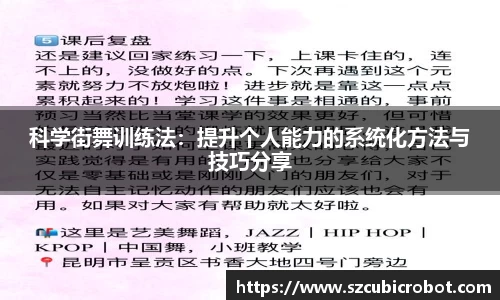 ⽜⼋体育app