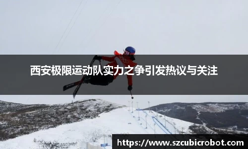 ⽜⼋体育