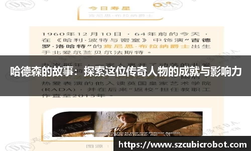 ⽜⼋体育官网